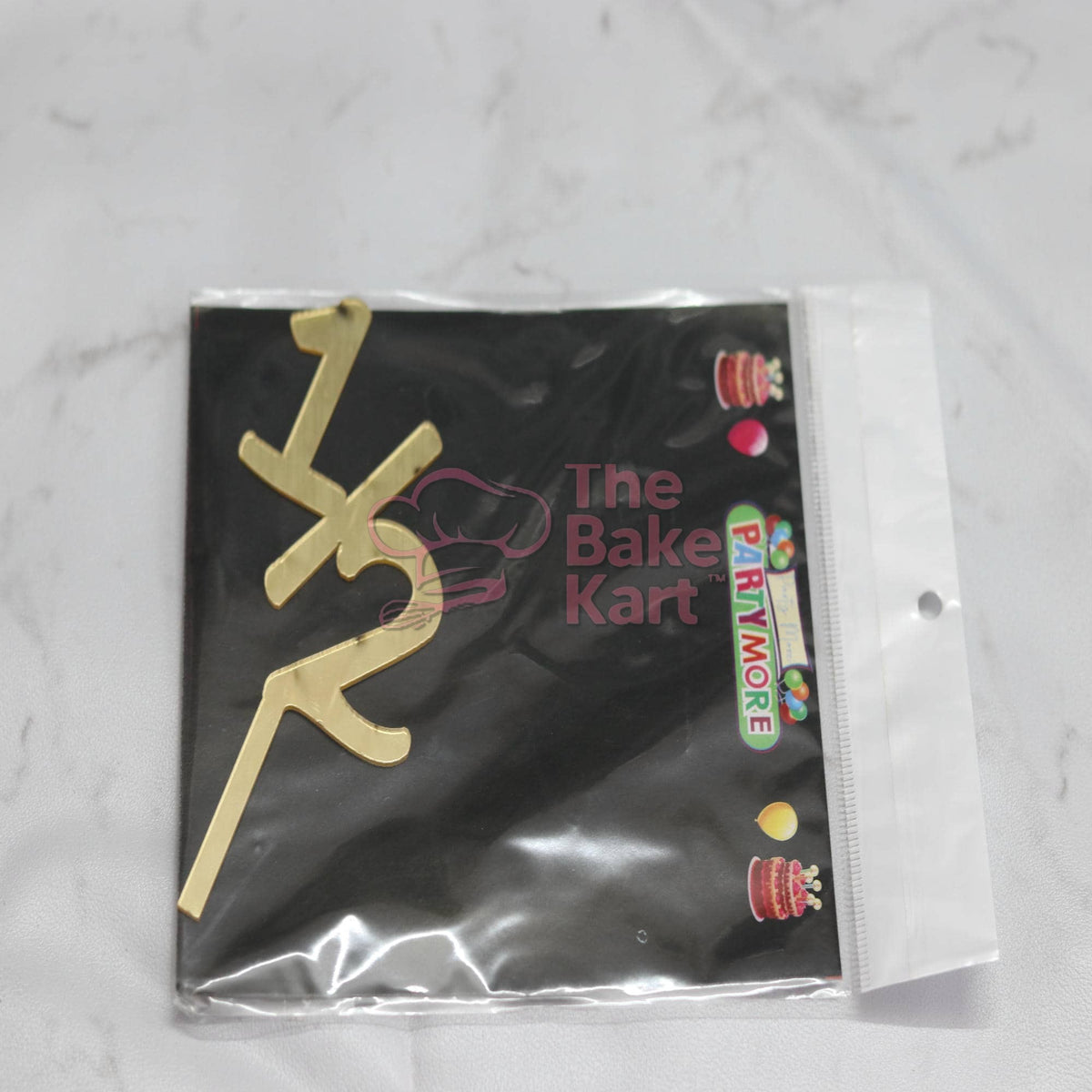 5 Inch Half Acrylic Cake Topper / Half Birthday Cake Decoration